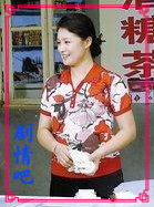 ��尮��Բ������Ա��_ȫ����Ա�������