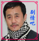 ��尮��Բ������Ա��_ȫ����Ա�������