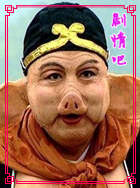 ���μ�������Ա��(2003��)_ȫ����Ա�������