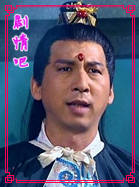 ���μ�������Ա��(2003��)_ȫ����Ա�������