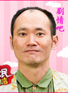 ��å�������Ա��_ȫ����Ա�������