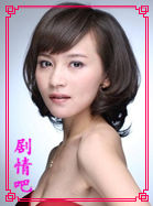 �ϳ��߰���Ա��_ȫ����Ա�������_��Ӱ