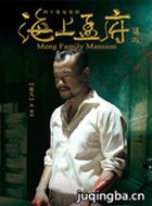 �����ϸ���Ա��_ȫ����Ա�������