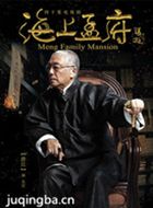 �����ϸ���Ա��_ȫ����Ա�������