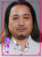 èʺ������Ա��_ȫ����Ա�������