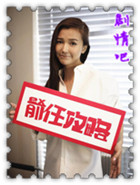 ǰ�ι�����Ա��_ȫ����Ա�������_��Ӱ