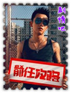 ǰ�ι�����Ա��_ȫ����Ա�������_��Ӱ