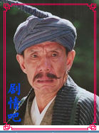 �����˲���������Ա��_ȫ����Ա�������