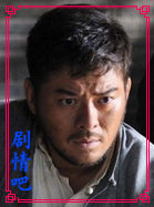 ���Ӿ紩Խ������Ա��_ȫ����Ա�������_��Ӱ