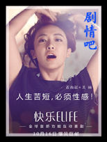 ����ELIFE��Ա��_ȫ����Ա�������