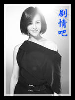 ��Ӱŭ��2013��Ա��_ȫ����Ա�������_��Ӱ