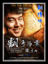 ����Ϊ�Ƹ�������Ա��_ȫ����Ա�������