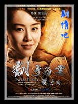 ����Ϊ�Ƹ�������Ա��_ȫ����Ա�������