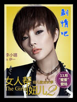 Ů�˰�椶�2��Ա��_ȫ����Ա�������