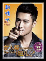 Ů�˰�椶�2��Ա��_ȫ����Ա�������