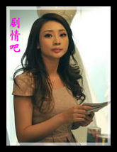 ���ǽ�����Ա��_ȫ����Ա�������_��Ӱ