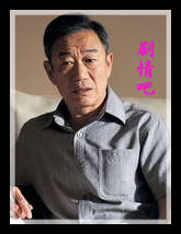 ���ǽ�����Ա��_ȫ����Ա�������_��Ӱ