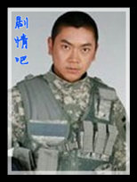 ½����ս����Ա��_ȫ����Ա�������