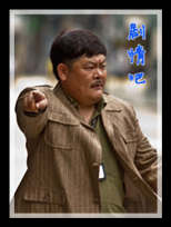 ���ս����Ա��_ȫ����Ա�������_��Ӱ