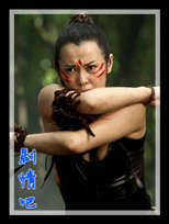 ��Ѫ������Ա��_ȫ����Ա�������_��Ӱ