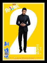 �ҵ���������������Ա��_ȫ����Ա�������_��Ӱ