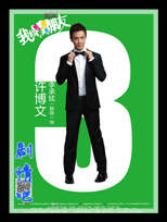 �ҵ���������������Ա��_ȫ����Ա�������_��Ӱ