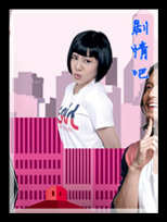 �ҵ���������������Ա��_ȫ����Ա�������_��Ӱ