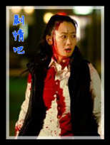 ��ע����Ա��_ȫ����Ա�������_��Ӱ