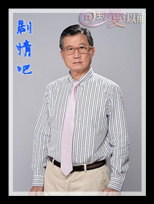 �ص�����ǰ��Ա��_ȫ����Ա�������