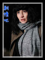 ������Ա��_ȫ����Ա�������_��Ӱ