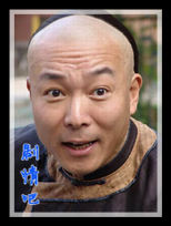 ������ׯ��Ա��_ȫ����Ա�������