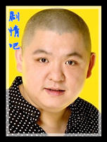 �¾�����Ա��_ȫ����Ա�������