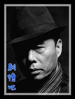 ����֮ʮ������Ա��_ȫ����Ա�������