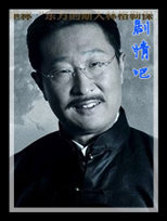 ��ʿ֮����Ա��_ȫ����Ա�������