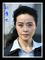 ��ʿ֮����Ա��_ȫ����Ա�������