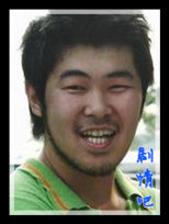 ҽѧ�Ŷ���Ա��_ȫ����Ա�������