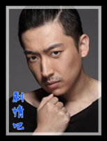 ��Ѫ��;��Ա��_ȫ����Ա�������