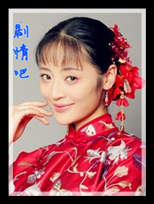 ��һ����Ů����Ա��_ȫ����Ա�������