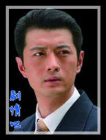 ��ս����Ա��_ȫ����Ա�������