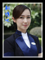 �˲������������Ա��_ȫ����Ա�������_��Ӱ