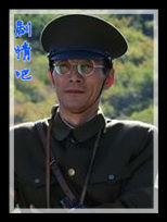 ���վ�����Ա��_ȫ����Ա�������