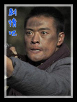 һ���Ͱ˸���Ա��_ȫ����Ա�������