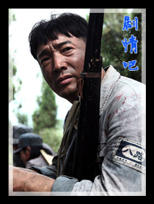 һ���Ͱ˸���Ա��_ȫ����Ա�������