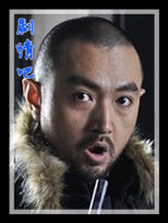 �Ƿ�Ӣ����Ա��_ȫ����Ա�������