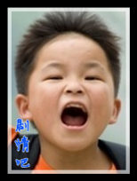 ��ɽ�������Ա��_ȫ����Ա�������