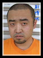 ��ɽ�������Ա��_ȫ����Ա�������