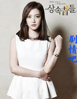 �̳�������Ա��_ȫ����Ա�������_��Ӱ