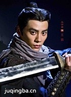 ������ɽ֮��������Ա��_ȫ����Ա�������