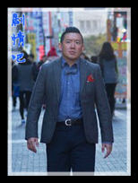 ������������Ա��_ȫ����Ա�������_��Ӱ