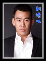 ������ǰ˭��˭��Ա��_ȫ����Ա�������